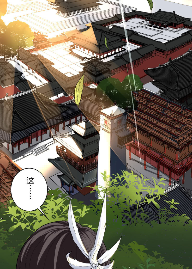 中原25