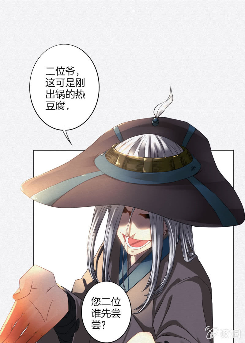 香煎豆腐20