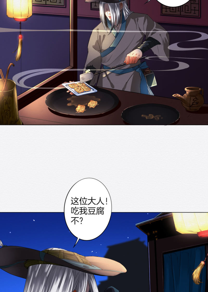 香煎豆腐5