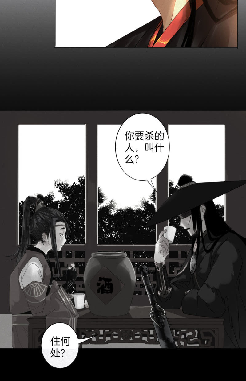 叶井35