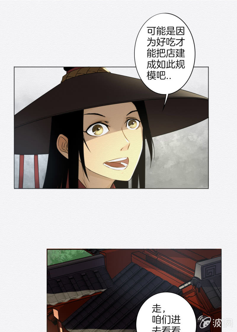 悦宾楼4