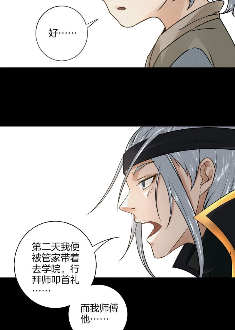 叫花子21