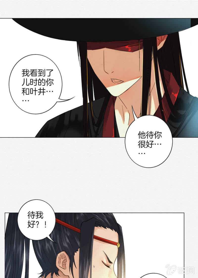 先生12