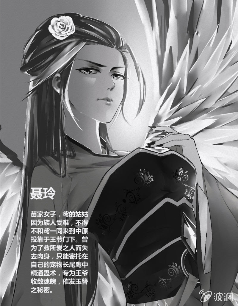 聂玲39