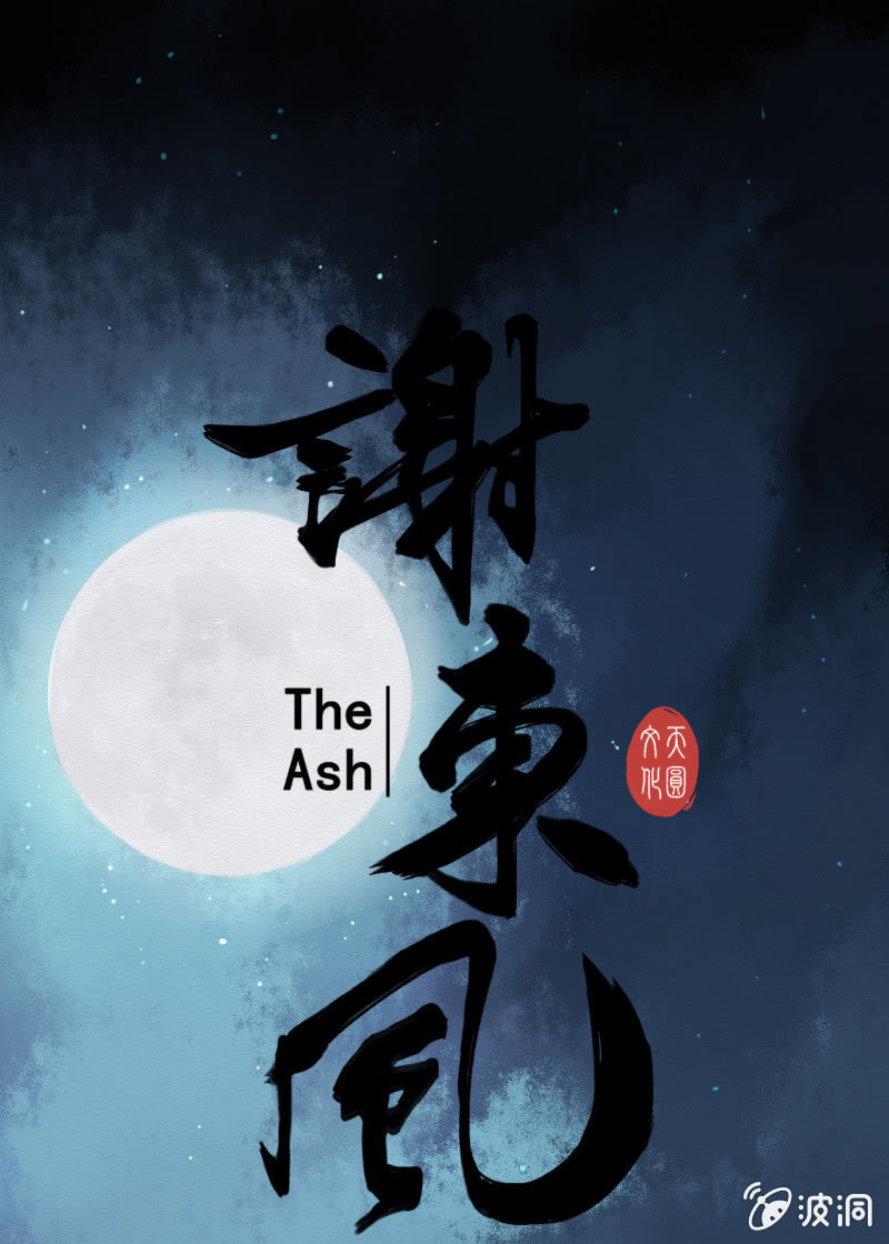 阿离0