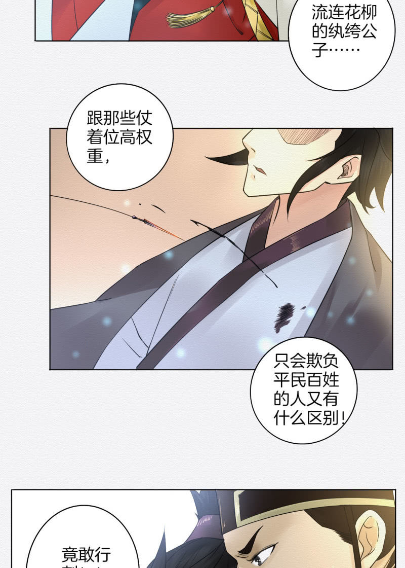 归隐9