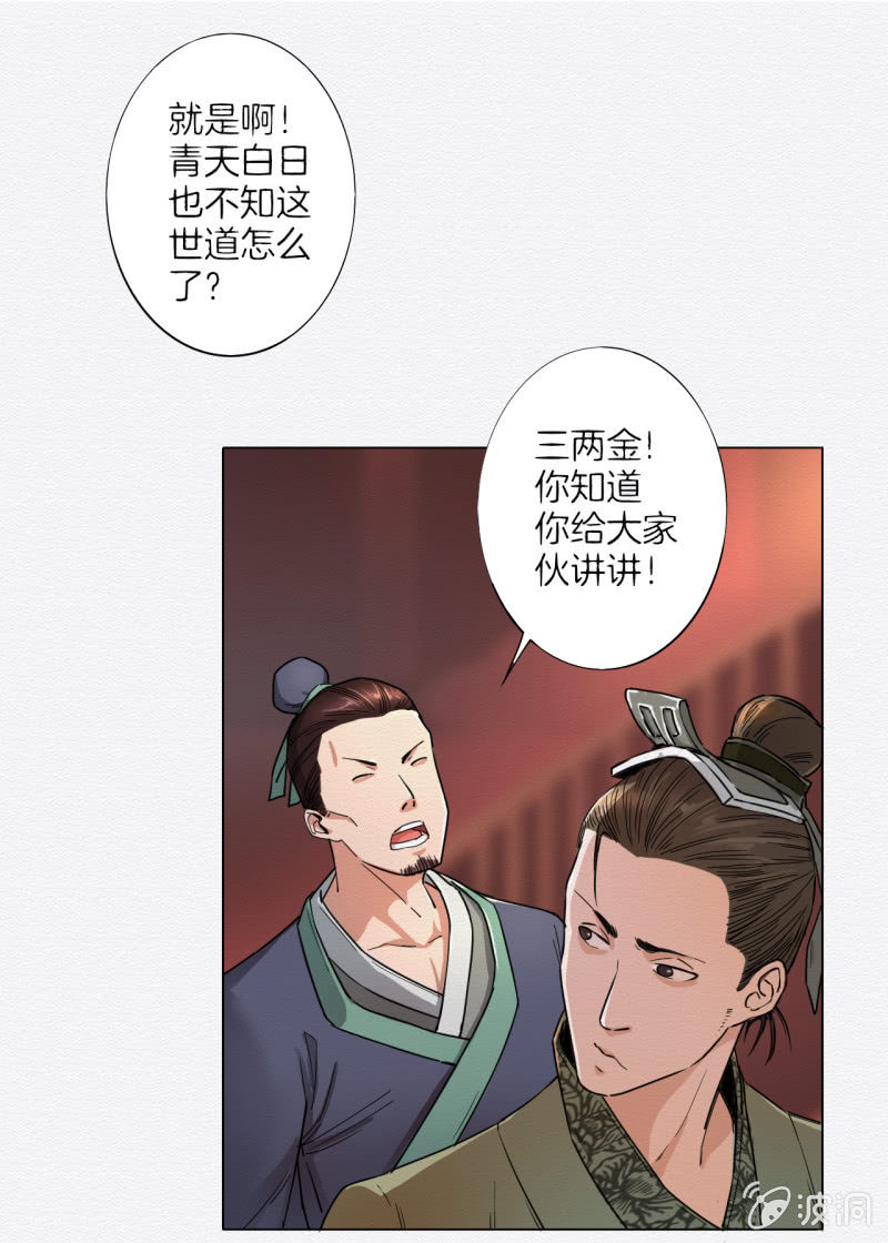 谢东风53