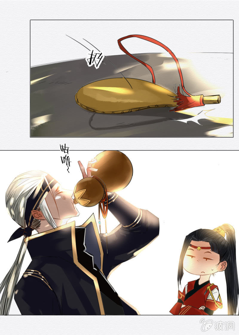 入魂24
