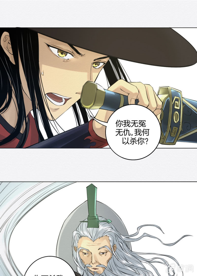 老者12