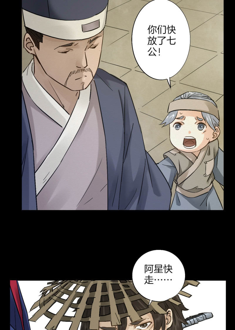 叫花子9