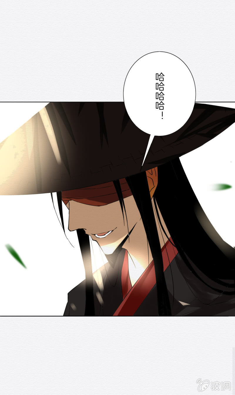 入魂30