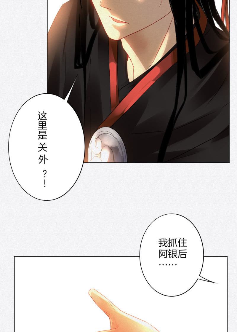 叶井6