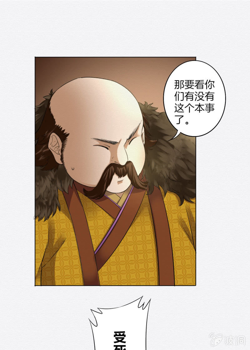 葛大夫12