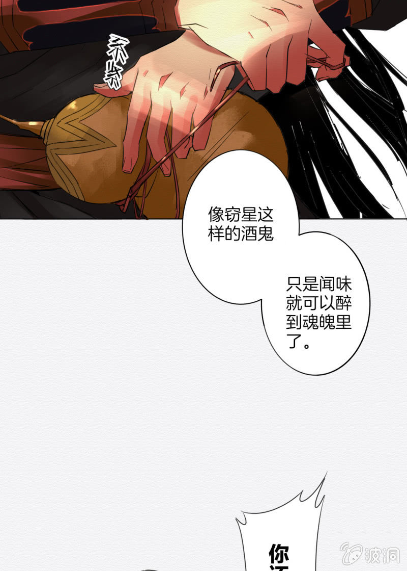入魂22