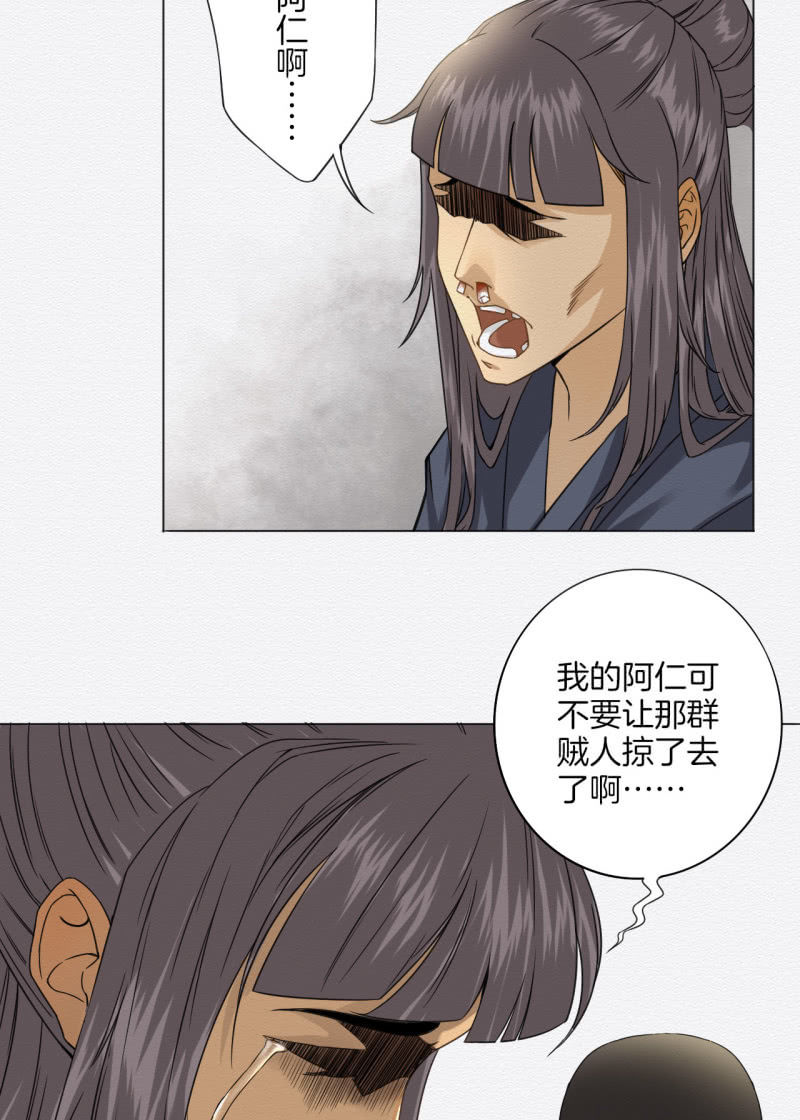 桂花糕2
