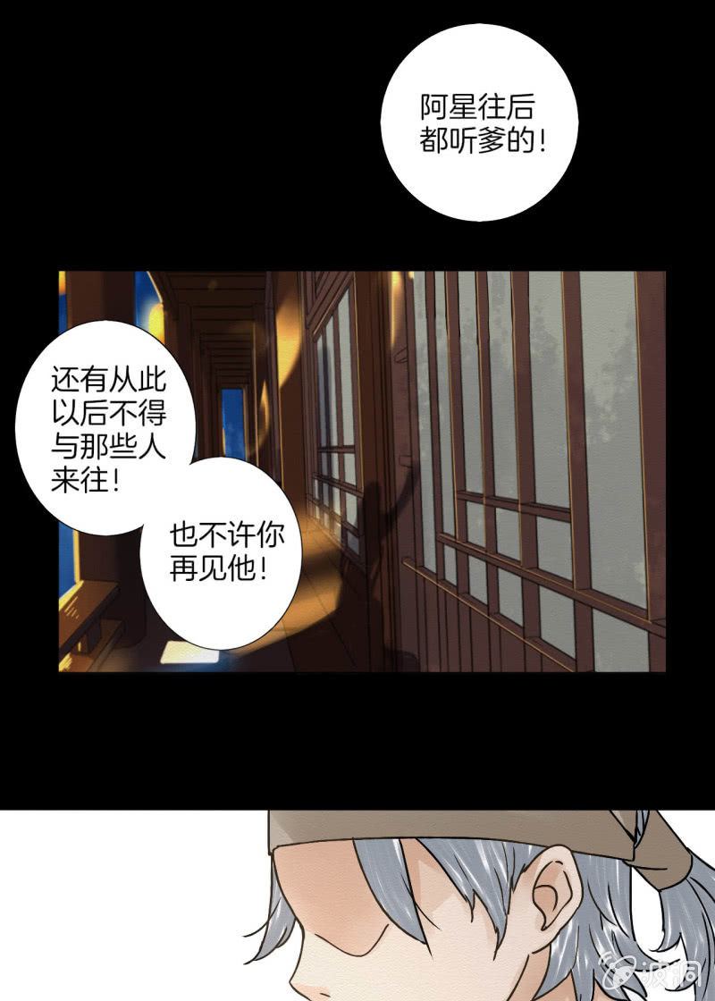 叫花子20