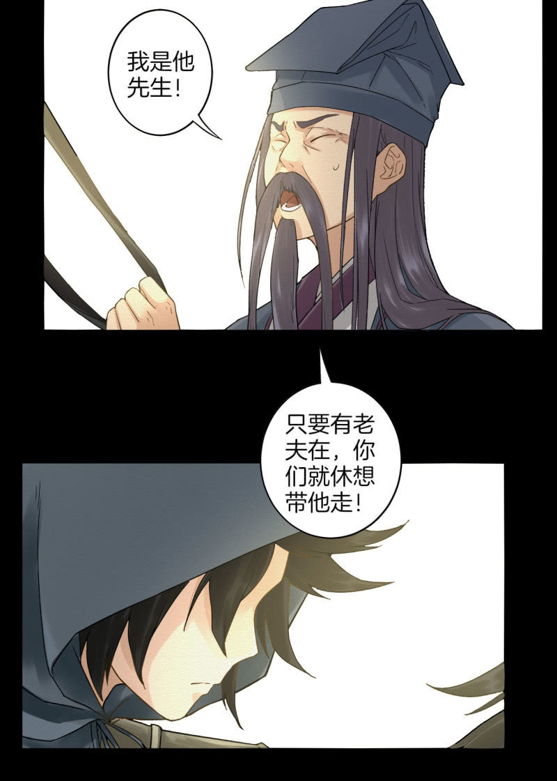 先生37