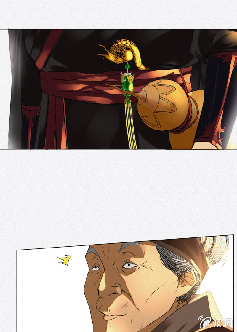 大娘13