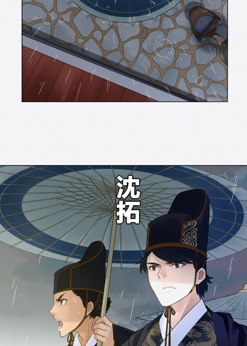 玉簪17