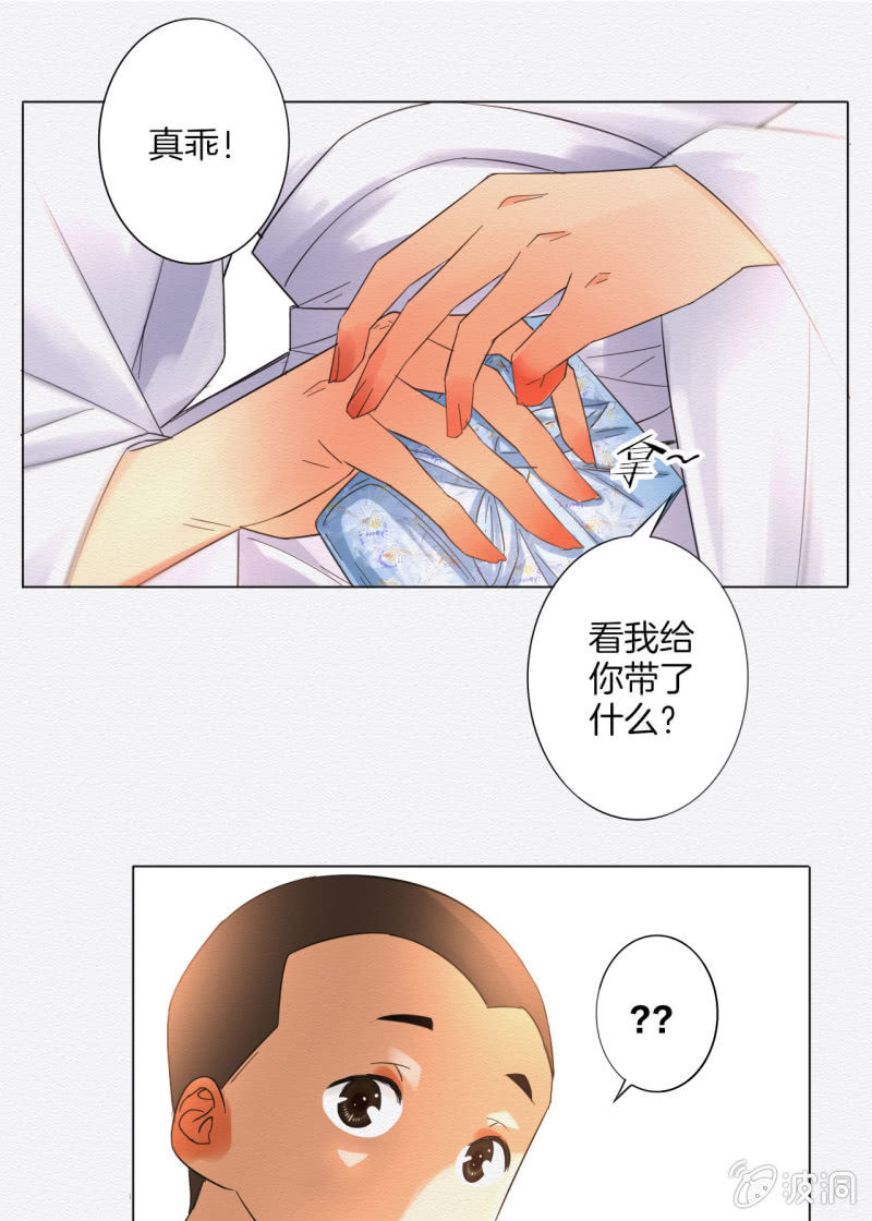 怀仁20