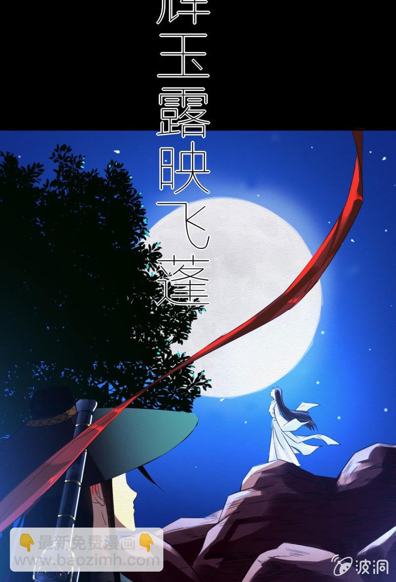 王爷10