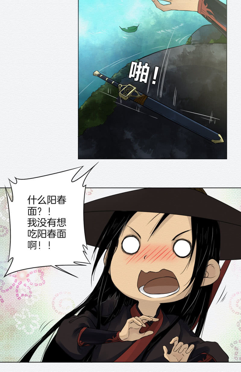 阳春面29