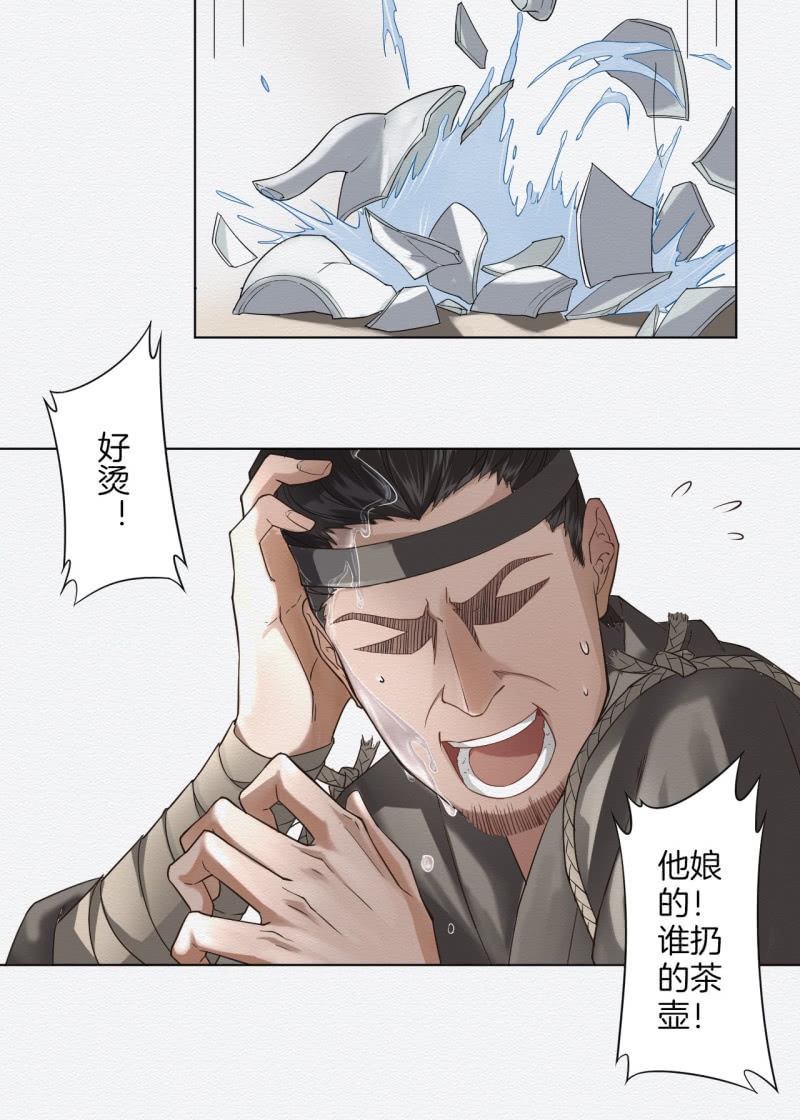 恶霸15
