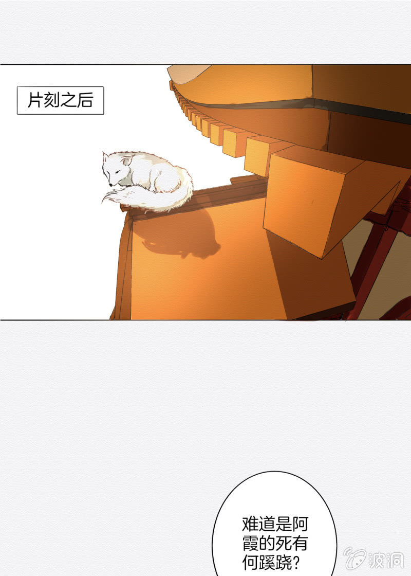 阿霞12