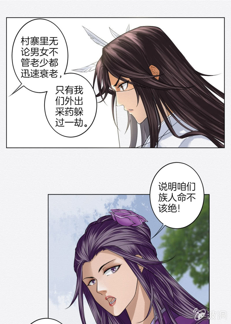 中原12