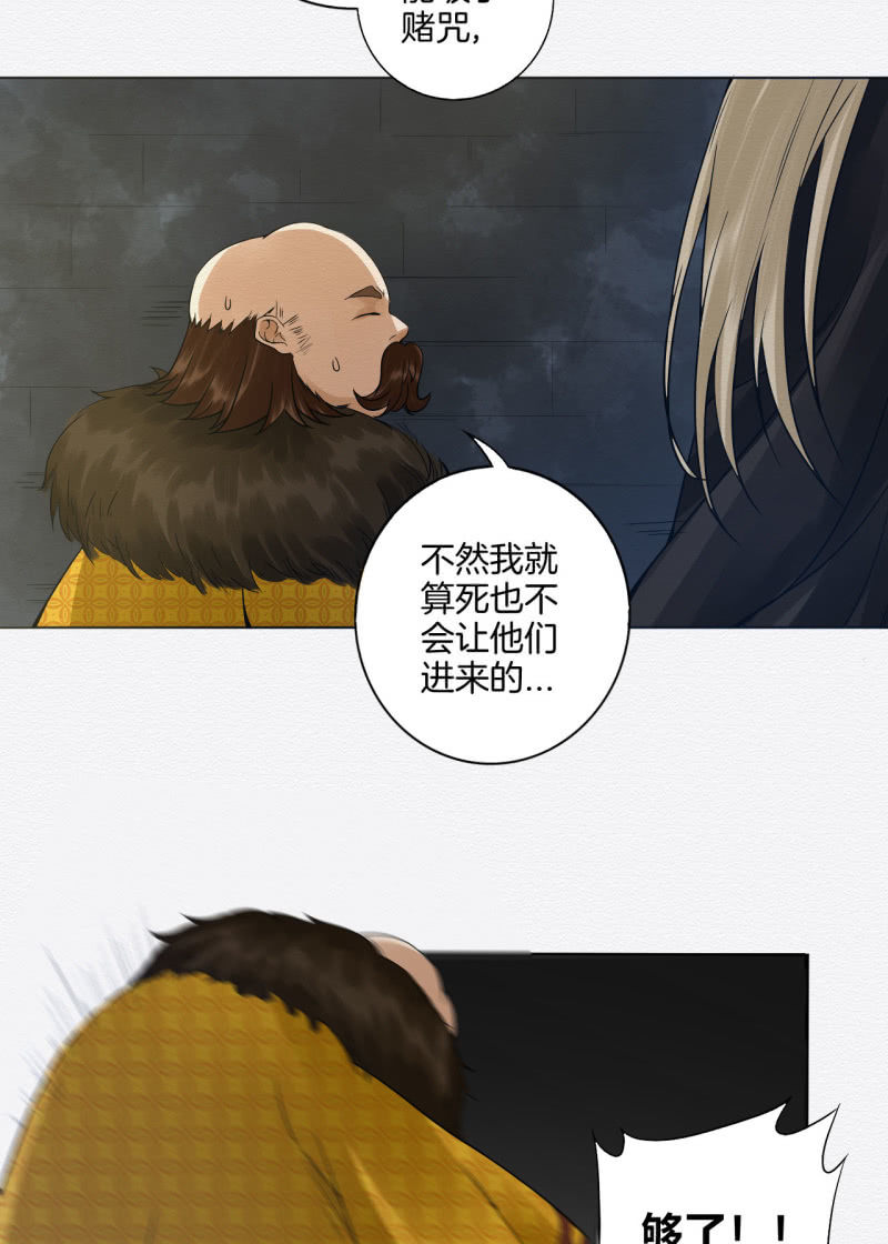 祭物26