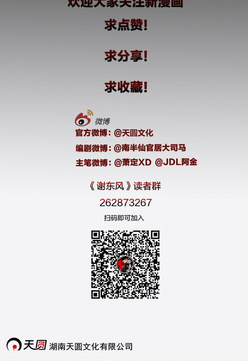 师傅35