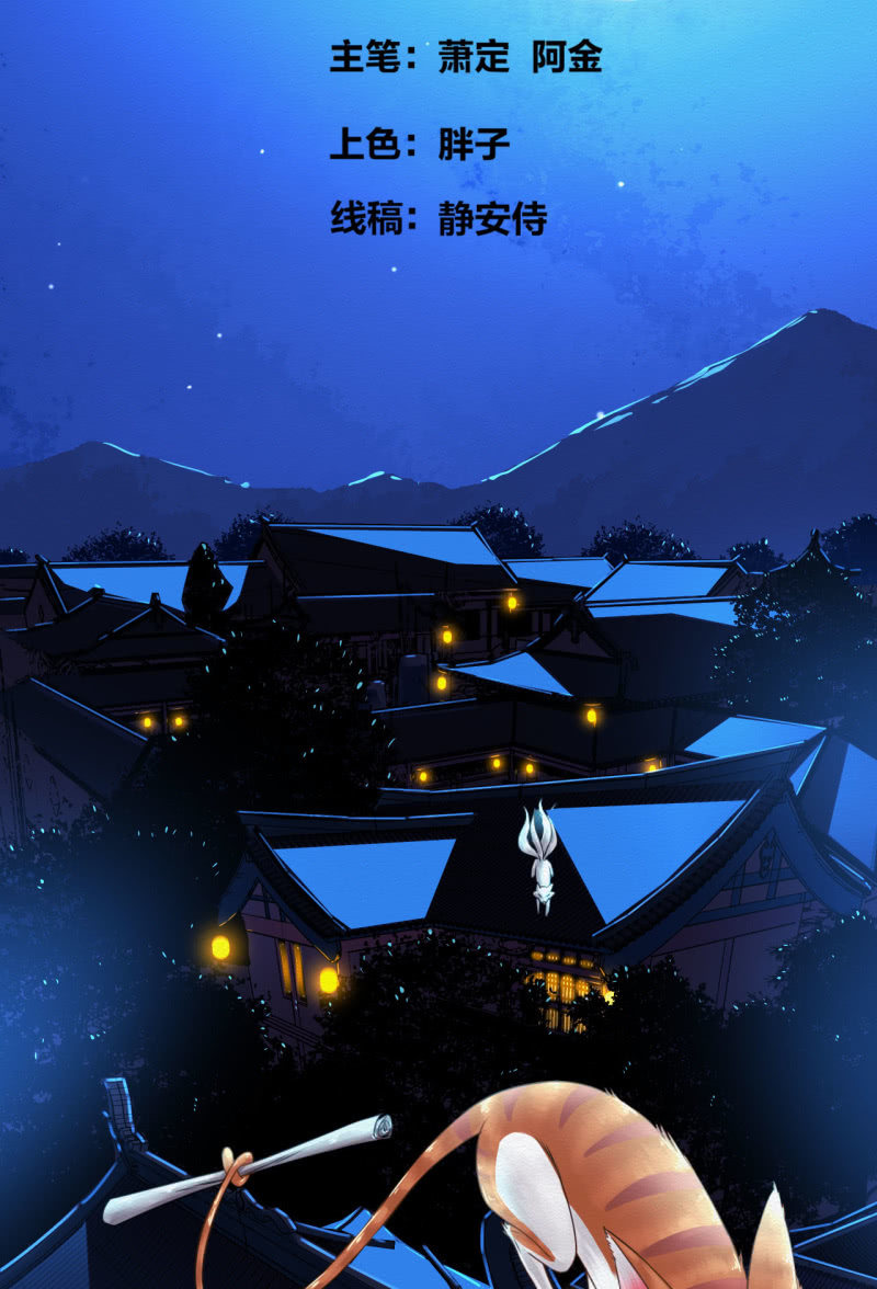 锦鲤1