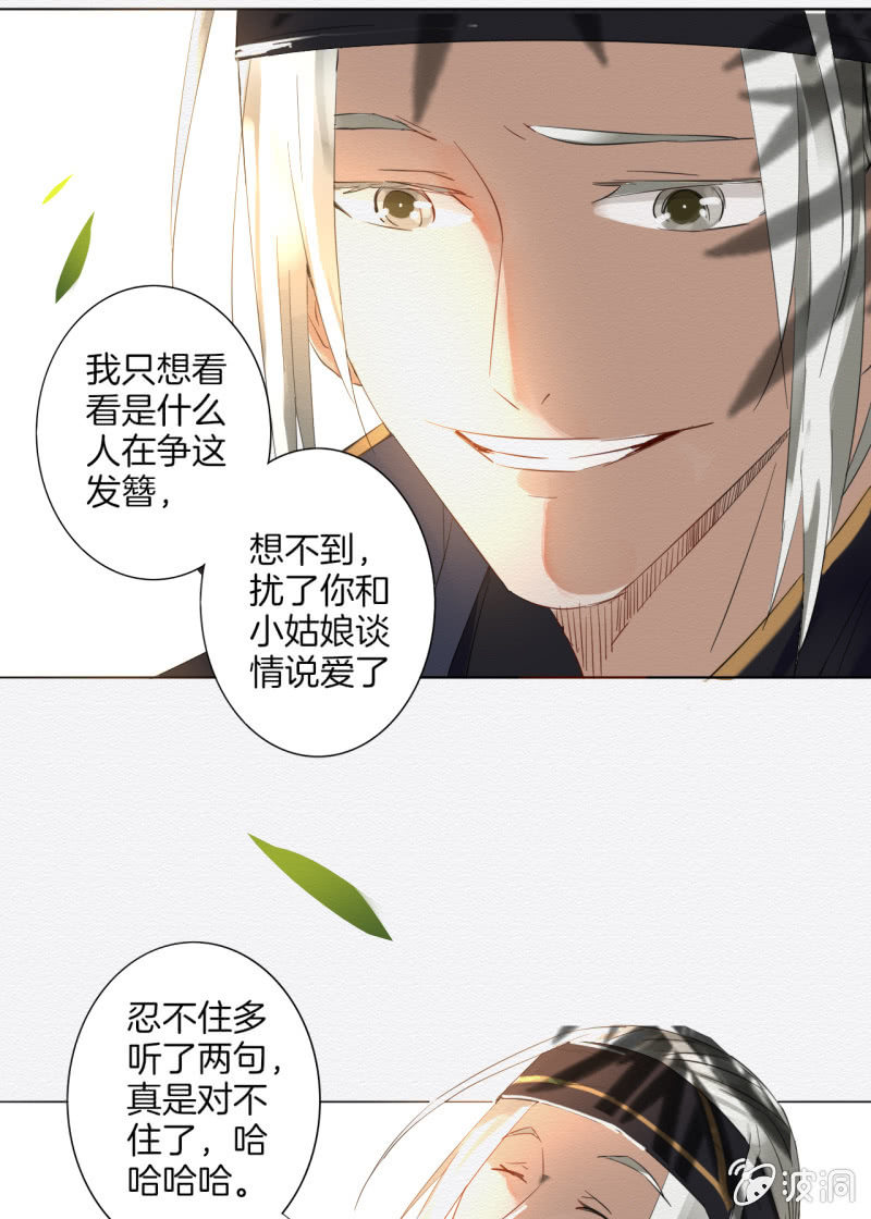 窃星41