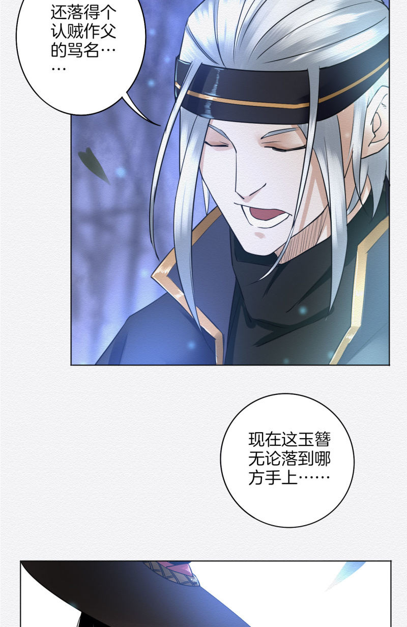 归隐2