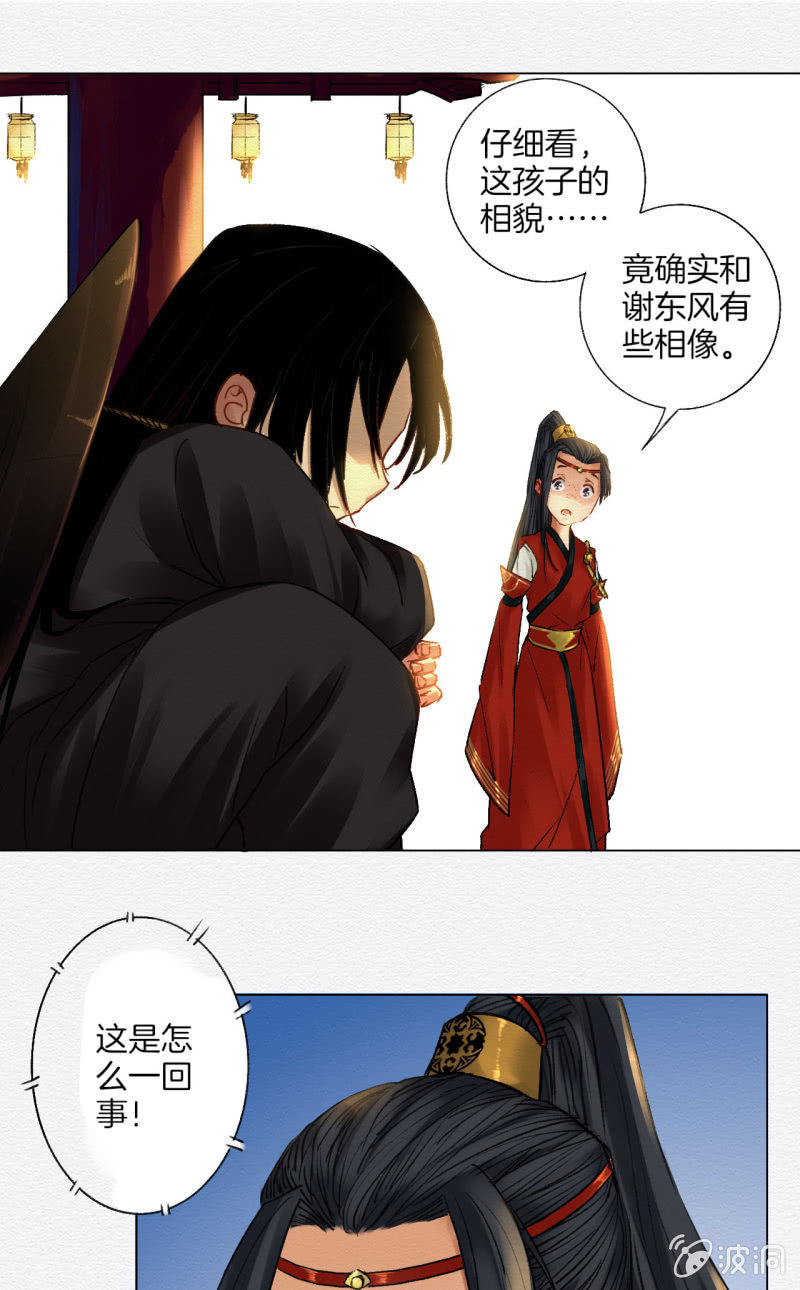 回忆24