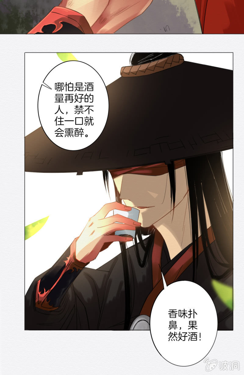 入魂3
