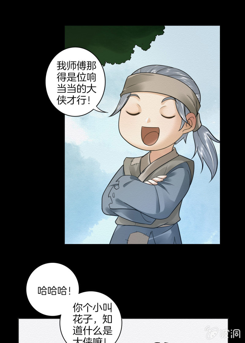 七公16