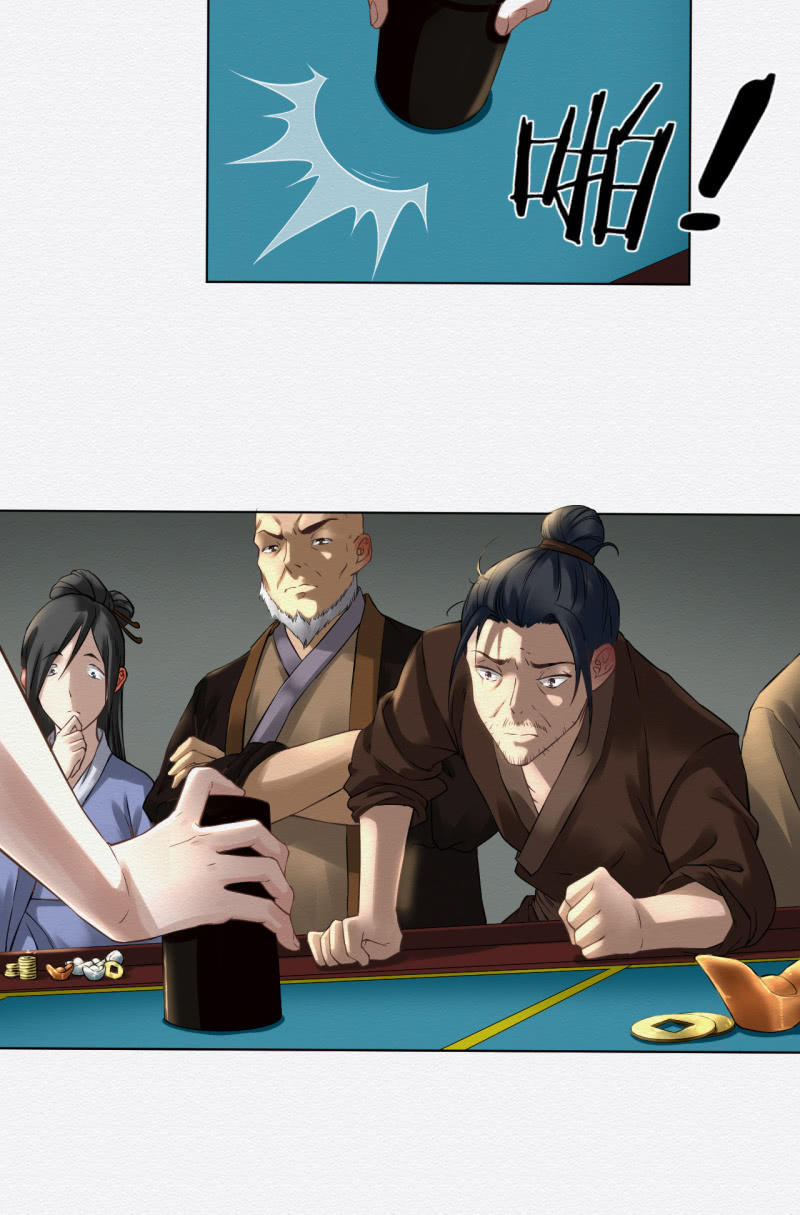 赌场3