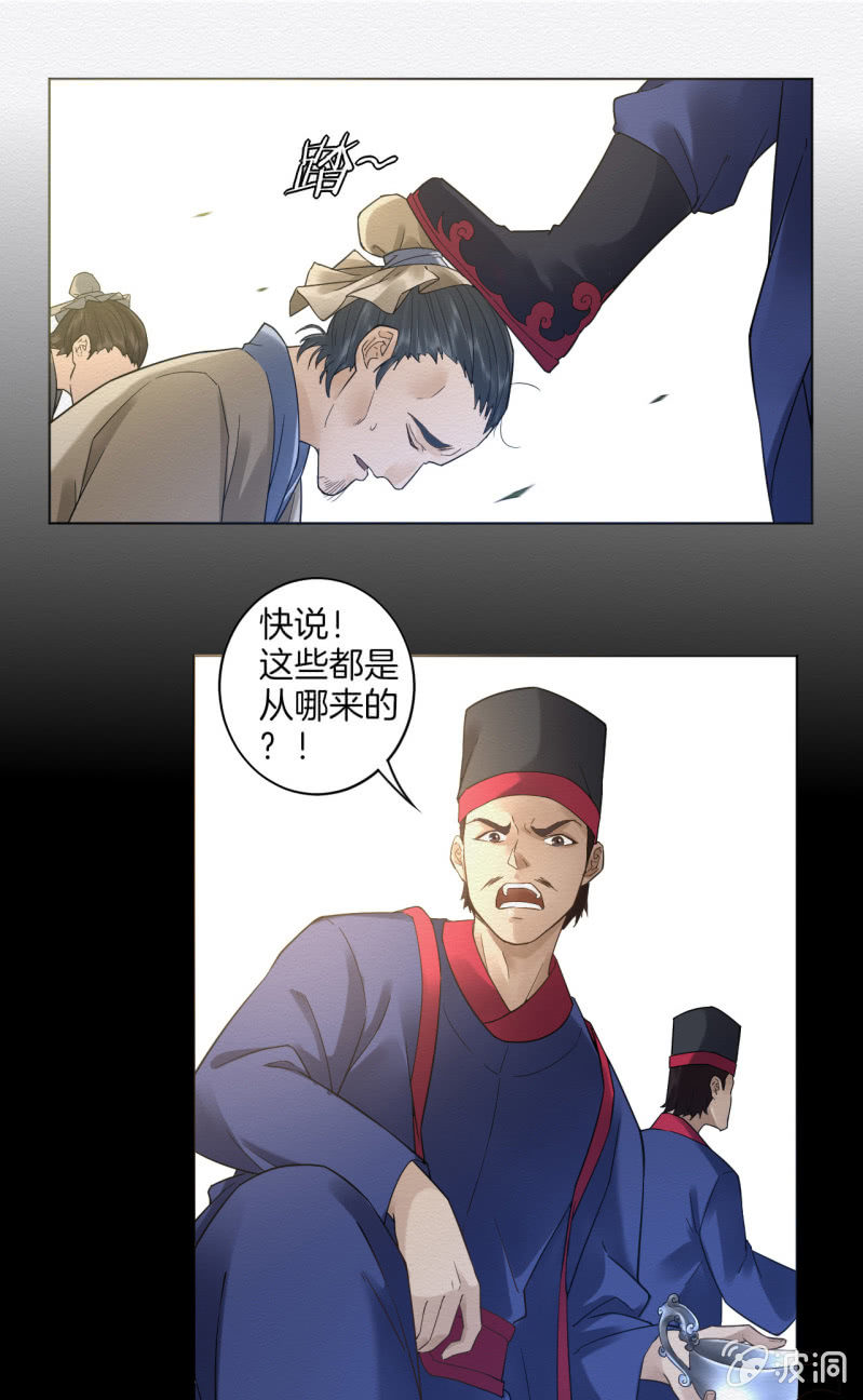 七公28