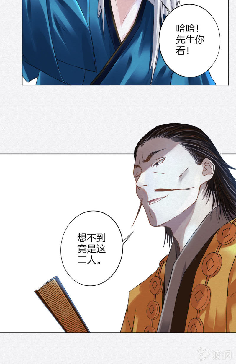 画卷11