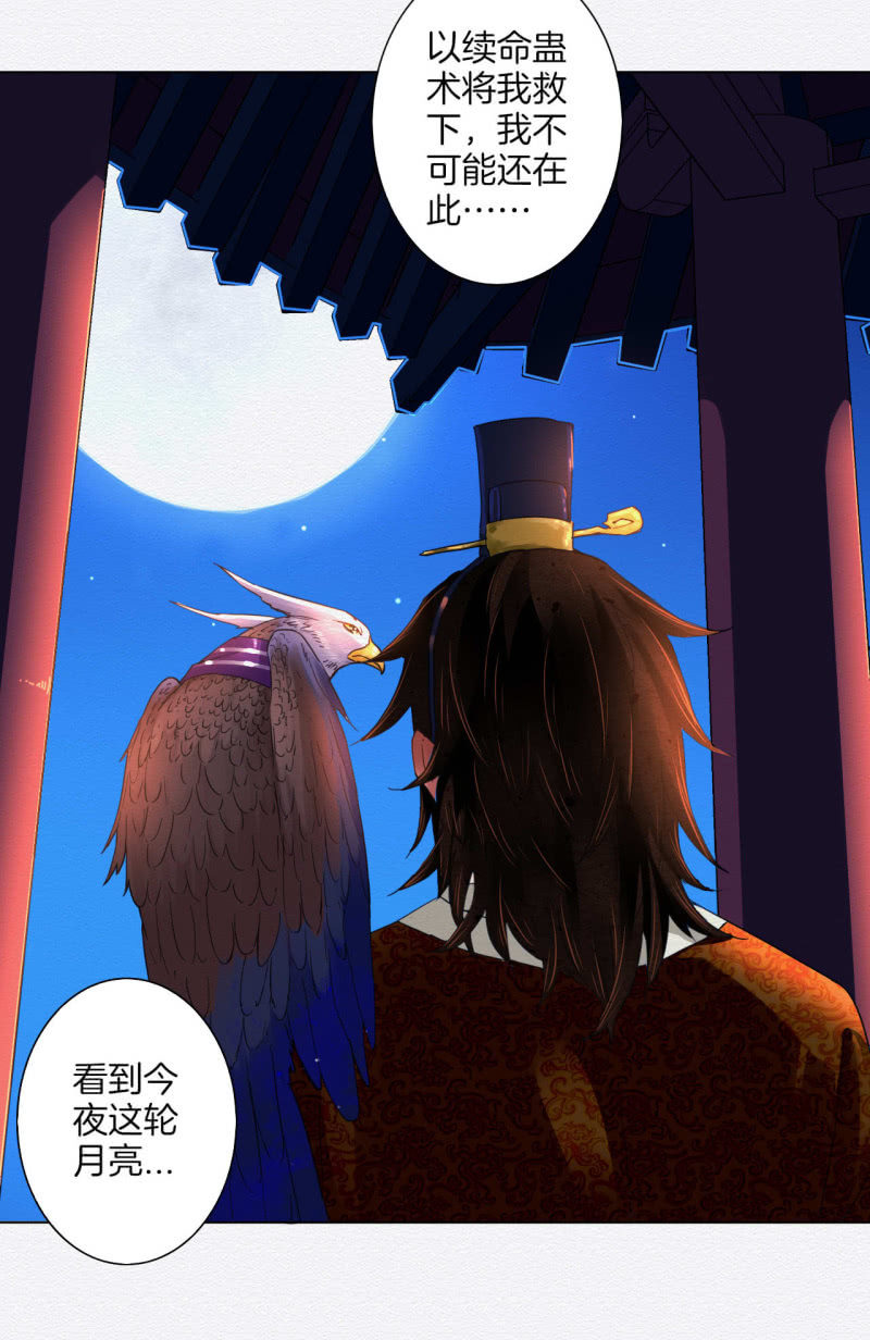 朱由虚21