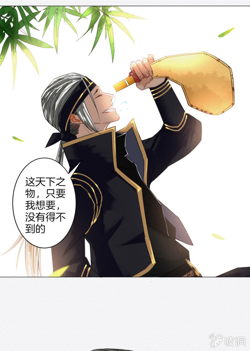 入魂8
