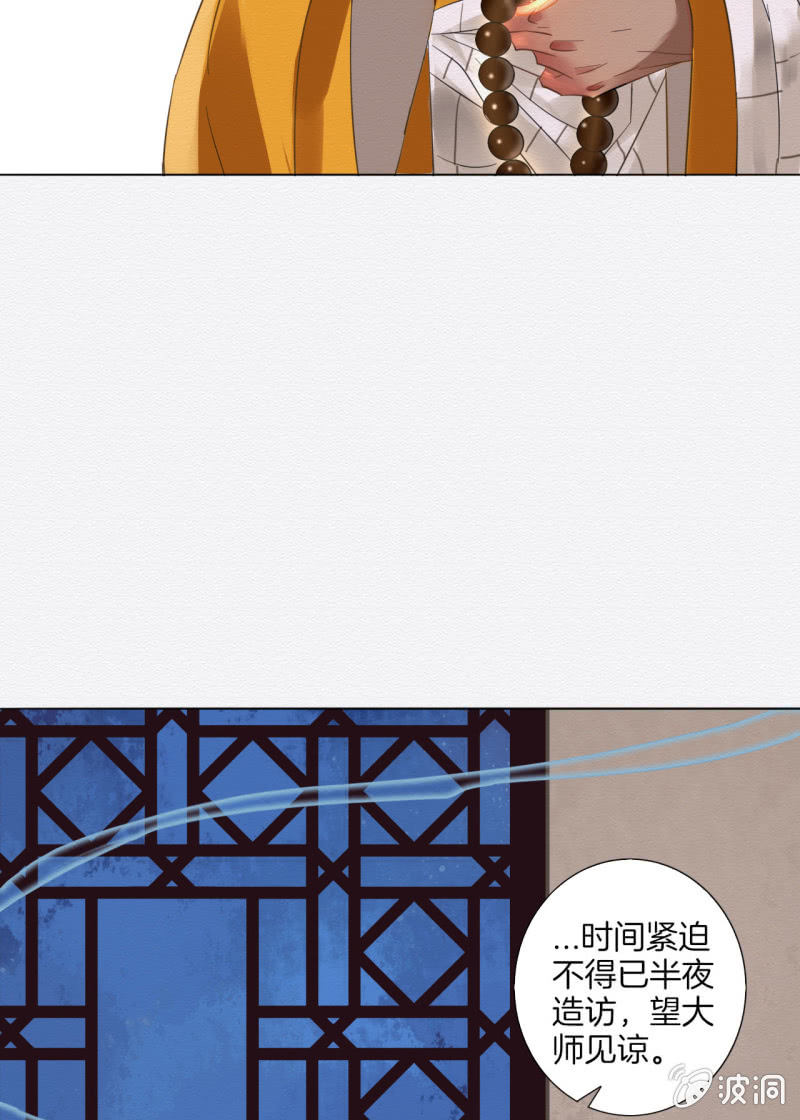 无果大师18