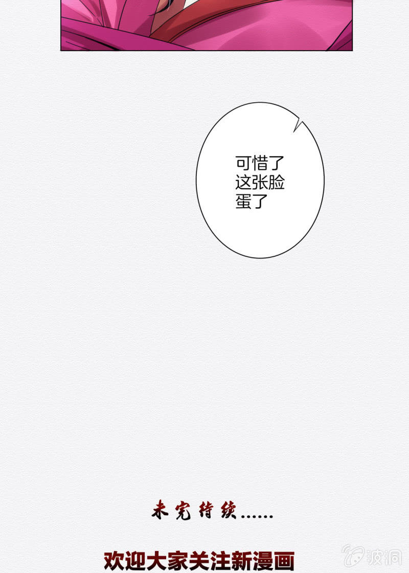 浅眠30