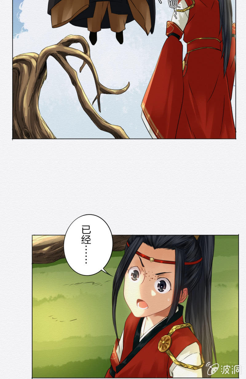 画卷29