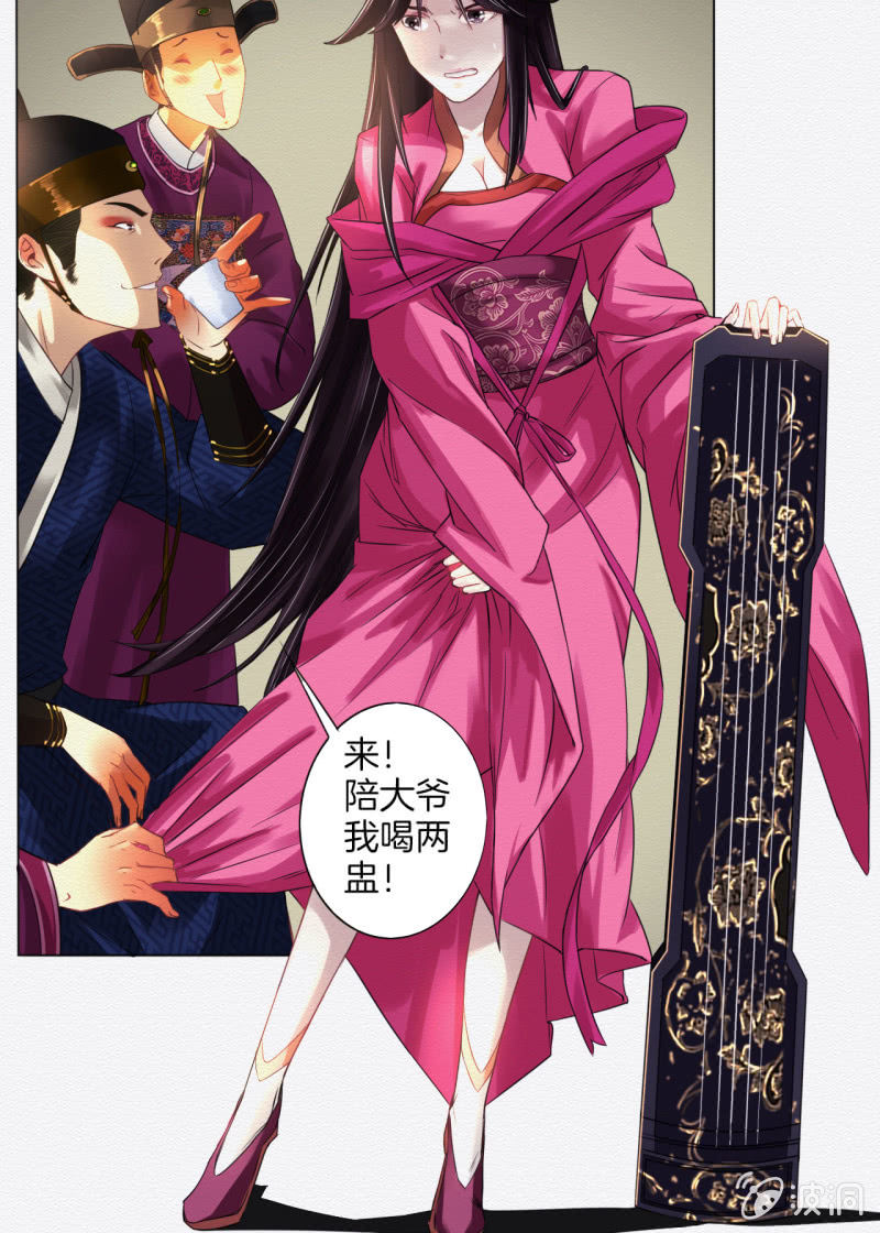 鸢6