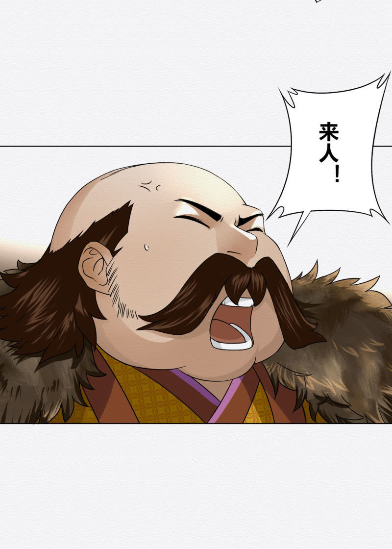 蟹煲19