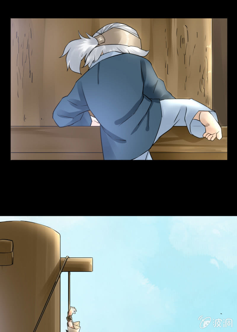 师傅24