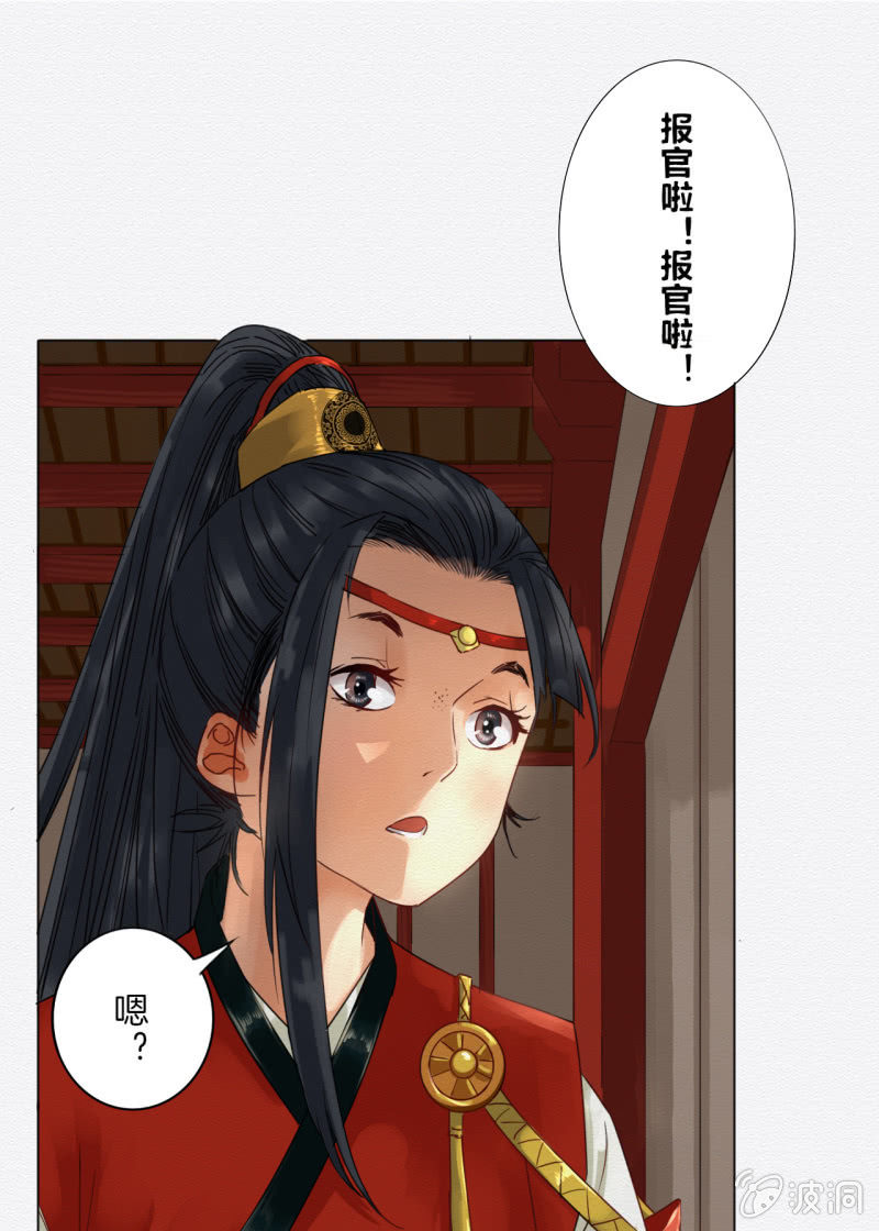 阿银32
