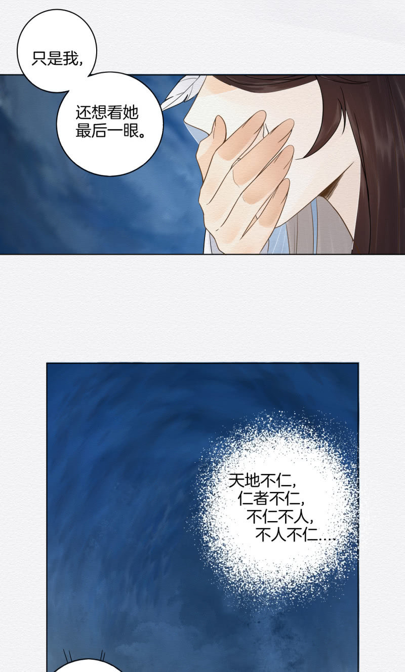 玉簪10